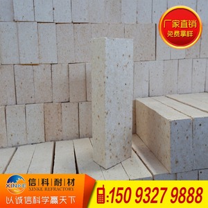 河南厂家高铝砖 高铝标砖 高铝异型砖 标砖现货异形定制