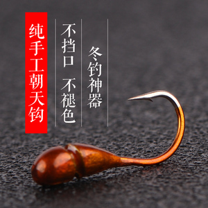 葫芦钩朝天钩传统夜光散装手工长柄斜式歪嘴7星朝天钩线组套装.