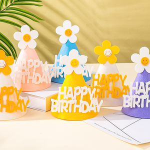 儿童生日蛋糕装饰花朵款笑脸款多色系毛毡帽拍照道具雏菊派对帽子