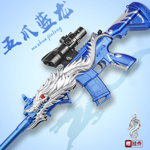 m416五爪金龙儿童玩具枪软弹枪玩具仿真男孩吃鸡装备全套大号模型