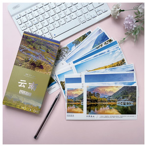 90mr_barroco淘宝云南昆明泸沽湖丽江大理古城旅游纪念特色景点卡片