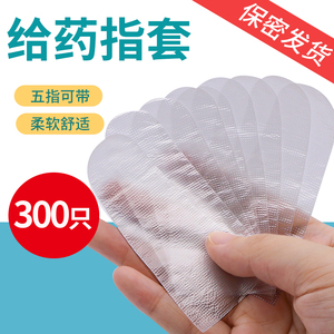 医用一次性手指套无菌妇科检查给药指套阴道上药私处肛门塞药女f