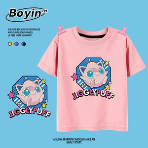 儿童粉色衣服2022夏季宝可梦小胖丁t恤可爱纯棉半袖上衣宽松打底