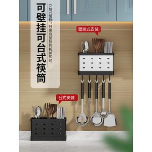 筷子篓置物架壁挂式家用沥水刀架筷子筒厨房筷笼快子搂勺子收纳盒