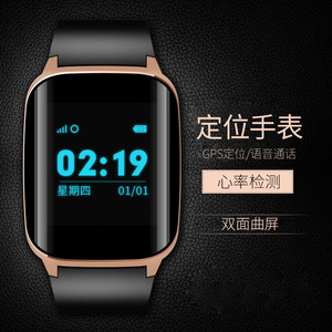 skiphop防走失包几个颜色_老人走失_防走失手表