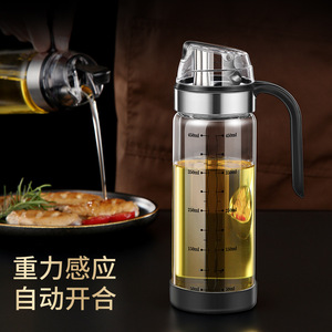 自动开合玻璃油壶油瓶厨房重力感应酱油醋瓶防漏可计量家用中式壶