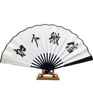 直播间道具搞笑网红蹦迪抖音扇子绢布折扇夜店同款折扇题字主播p