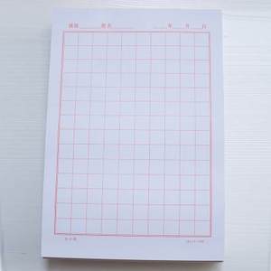 双格信纸辞职双线可爱卡通单行信纸钢笔简约黑色祝福薄 空白作文