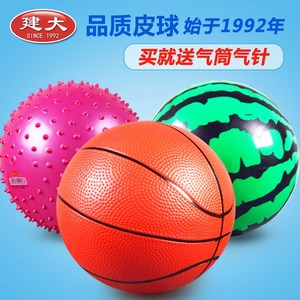 幼儿圆形儿童小球小号皮球学生打气跳跳球卡通婴儿玩具幼儿室内.