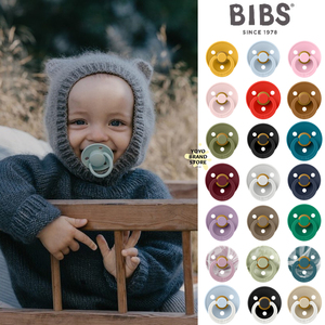 ▲丹麦 BIBS婴幼儿新生宝宝圆头天然乳胶安抚奶嘴不含BPA单个装