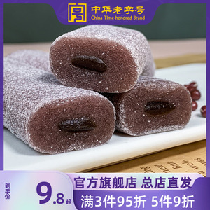 安徽特产安庆麦陇香黑芝麻红豆条头糕糯米糕传统小吃糯叽叽的零食