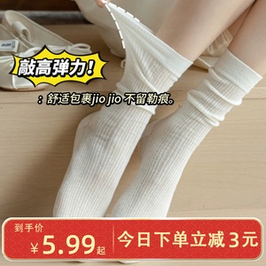 芭蕾风白色袜子夏季薄款女中筒袜纯棉镂空网眼透气春秋款堆堆长袜