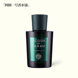 parma帕尔玛之水克罗尼亚经典古龙水黑调俱乐部男士淡香水