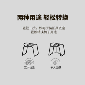 骇客情趣椅子性用品助爱工具八爪性爱椅sm夫妻合欢椅调情爱爱凳子