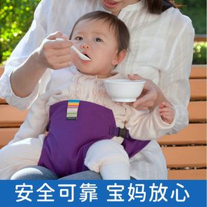 宝宝餐椅固定带安全带通用儿童保险带外出绑带婴儿吃饭保护带腰带