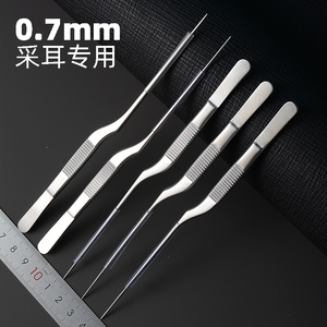 掏耳工具耳镊夹子掏耳屎掏耳朵的镊子16cm耳夹神器挖耳采耳专用