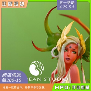 【hpoi现货】仙豆工作室 草姬系列第一弹 捕蝇草 gk手办雕像