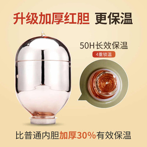1.5L大容量玻璃内胆镀铜红胆保温咖啡壶内胆1L