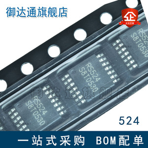 RS524XQ兼容SGM8624XTS14,MCP604,MCP6L4T,TLV4314IP,ISL28413FVZ