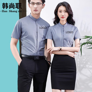 新中式白色职业衬衫女短袖立领高级感气质男女工作服4S店定制logo