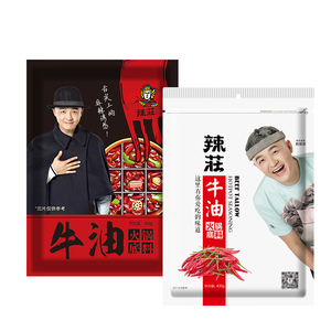 辣庄重庆火锅底料400g四川家用牛油火锅底料块装