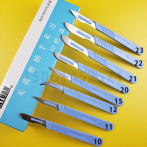 开元无菌塑柄手术刀一次性灭菌刀片带刀柄整形美容外科手术工具