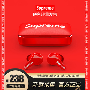 原装正品supreme真无线蓝牙耳机适用iPhone7苹果11小米华为vivo通用oppo双耳超长待机续航运动跑步入耳式隐形