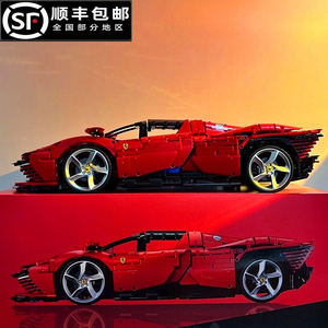 中国积木法拉利SP3跑车模型大型汽赛车男孩益智拼装玩具生日礼物