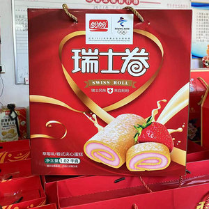 盼盼手撕面包年货礼盒瑞士卷蛋黄派雪饼零食组合装过年春节送礼品