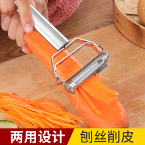 刨丝器土豆丝神器家用多功能刮皮刀萝卜擦丝器土豆切丝器削皮刀