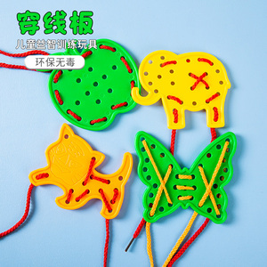 幼儿园穿线板儿童动物穿绳积木精细动作训练玩具宝宝穿线积木早教