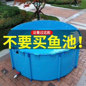 圆形帆布鱼池锦鲤蓄水池大型养殖养鱼带支架水箱塑料防水布水池