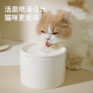 猫咪饮水机自动循环过滤陶瓷宠物饮水机猫喝水器流动猫水盆猫水碗