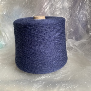 康赛妮品牌30%山羊绒70%美丽诺羊毛线 2/26支 手编机织 编织围巾