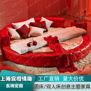 情趣宾馆双人电动多功能圆床震动主题酒店民宿情侣合欢床厂家定做