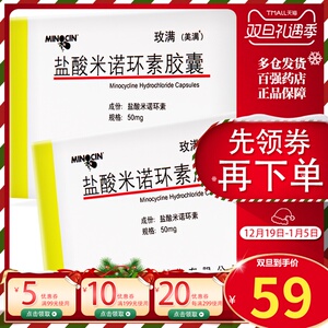 尿路感染的药泌尿系统梅毒消炎男性口服女抗生素痤疮米洛药片米片正品