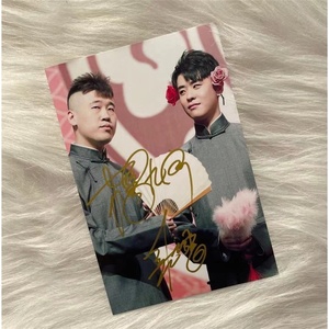 适用德云社张云雷杨九郎亲笔签名照片 张云雷杨九郎签名照 明星周