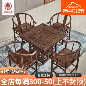 鸡翅木茶桌椅组合中式实木茶台泡茶桌客厅会客四方茶几红木家具
