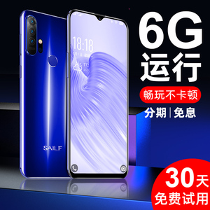 SAILF R20智能手机2020新款全新上市正品安卓超薄学生价4G全网通老年老人机三星屏送小米鼠oppo华为耳机
