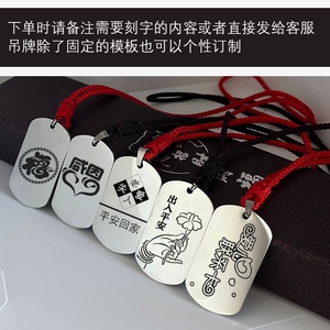 老人防走失神器老年人痴呆防丢失挂牌防走丢手环儿童联系信息卡片