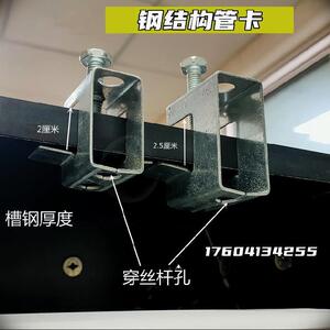 卡扣给水管25mm吊环吊卡槽钢jbg装修工程排线电线钢结构管卡连接