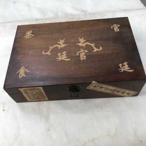 60年代云南亿兆丰号珍藏木盒老普洱熟茶沱勐海宫廷茶食古董熟散茶