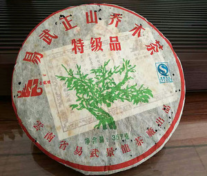 2006年云南普洱景龙号绿大树易武正山特级品乔木青饼纯料七子饼茶