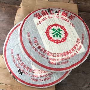 90年代云南普洱老生茶7542勐海干仓老茶饼茶普洱茶七子饼茶叶357g