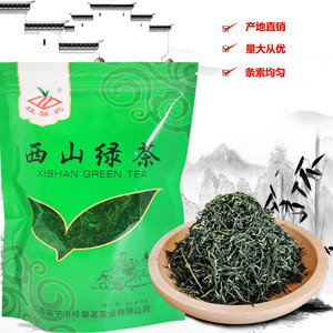 茶叶2024年茶广西桂平西山茶毛尖绿茶袋装送礼物嫩芽茶叶厂家直销