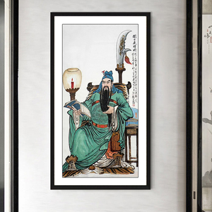 关公画像挂画手绘