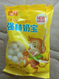 新货20袋装80后怀旧零食奶圆强林奶豆奶宝 怀旧食品小童零食 健康