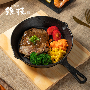 铁技煎锅煎盘铸铁导热迅速烤盘烤箱可用家用托盘带木底座日式铁盘