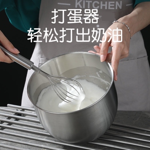 奶油打发桶搅拌缸防溅烘焙工具家用蛋糕打蛋桶加深加厚和面料理盆