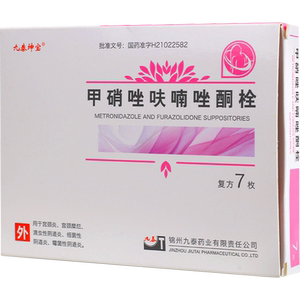 九泰坤宝 甲硝唑呋喃唑酮栓 7枚/盒